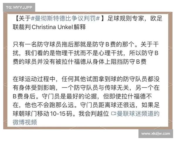 曼联险胜对手,背后故事值得深思 曼联险胜对手,背后故事值得深思