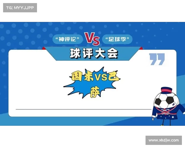 欧冠最新战报:强队争霸,谁能笑到最后? 欧冠最新战报:强队争霸,谁能笑到最后?