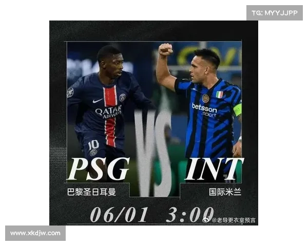 欧冠决赛之夜:谁将成就欧洲之巅? 欧冠决赛之夜:谁将成就欧洲之巅?