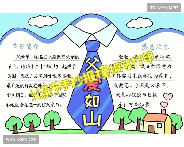 父亲节感言：阿耶莎称赞丈夫，四个孩子有你是最幸福的事(阿耶莎视频)