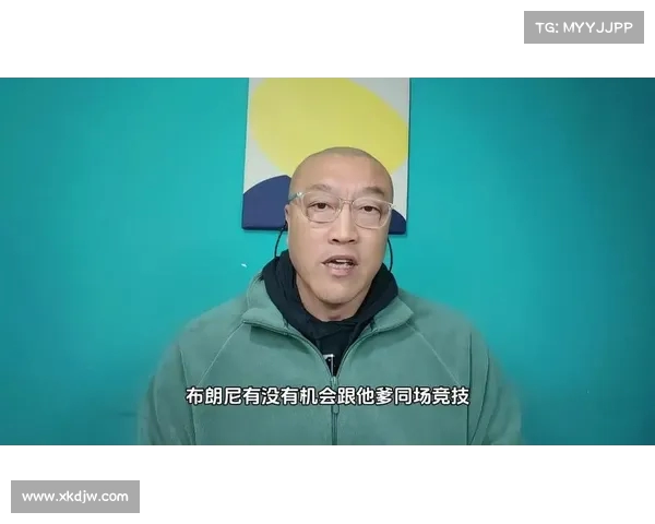 马健：布朗尼加盟湖人，带来无与伦比的关注与期待