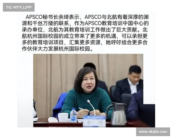 余琦的身份之谜：正厅级职务与国务院津贴背后，父母身份如何影响她的仕途？