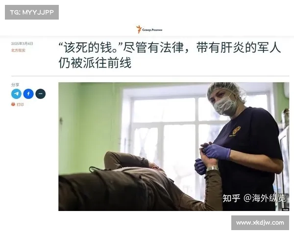 俄罗斯各地加码招募费,前线士兵缺口加大,重金诱惑难填补空缺 俄罗斯各地加码招募费,前线士兵缺口加大,重金诱惑难填补空缺