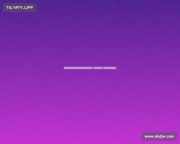 塔图姆总决赛正负值创历史纪录,首次出现-更差的表现!(塔图姆常规赛数据) 塔图姆总决赛正负值创历史纪录,首次出现-更差的表现!(塔图姆常规赛数据)