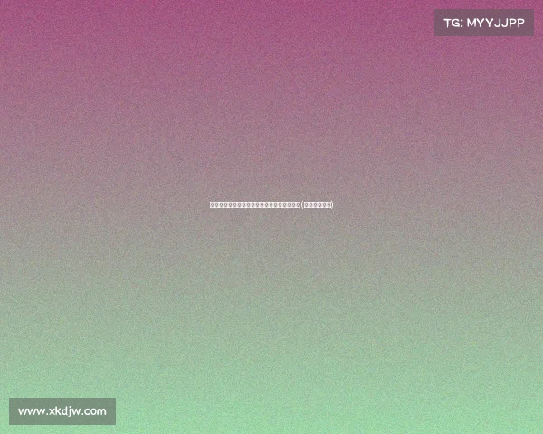 大势所趋！可能发生的重要变化，你需要了解(已经大势所趋)