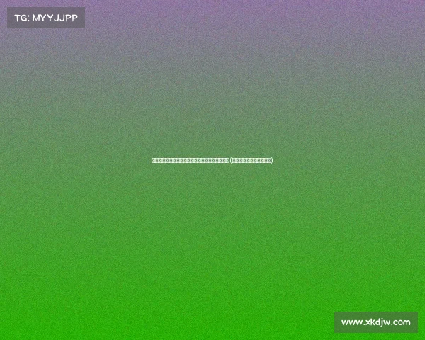 独行侠放弃比斯利，鹈鹕欲签下前锋优化阵容布局(鹈鹕和独行侠为什么延期)