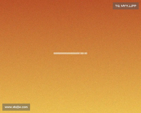 詹姆斯展望未来:坚信夺冠机会与最后合同的意义(詹姆斯 决定) 詹姆斯展望未来:坚信夺冠机会与最后合同的意义(詹姆斯 决定)